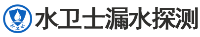 椒江区暗管漏水检测